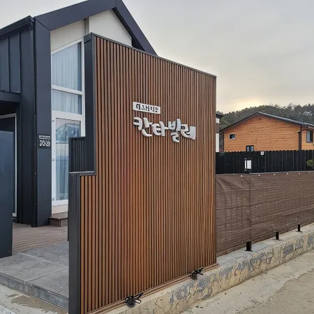 Paju Espacio Cantabile