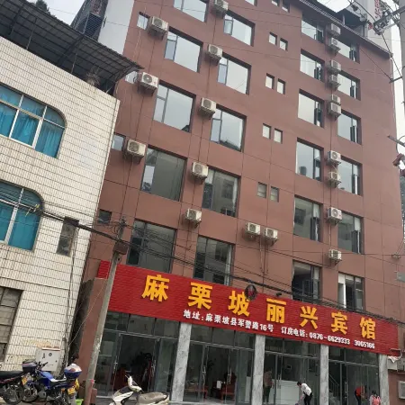 Malipo Lixing Hotel