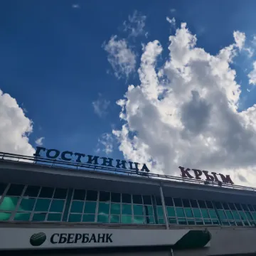 Крым Отели в г. 