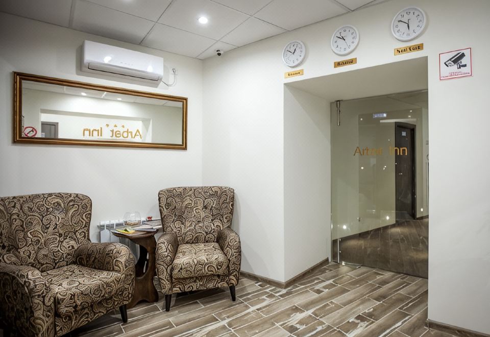 Arbat Inn Hotel
