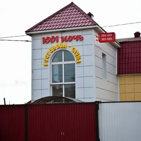 Керчь