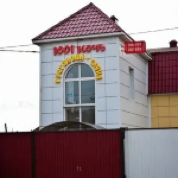 Керчь Отели в г. 