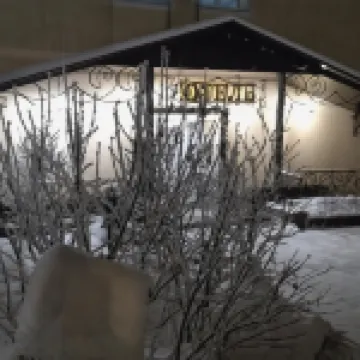 Zagorodnyi Na Zarechnoj Hotel
