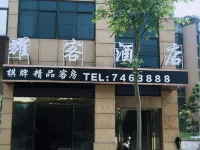 Wangjiang Yaoke Hotel