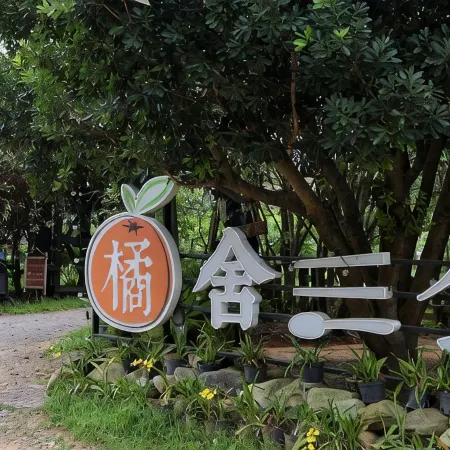OrangeFarmerlife