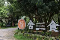 OrangeFarmerlife