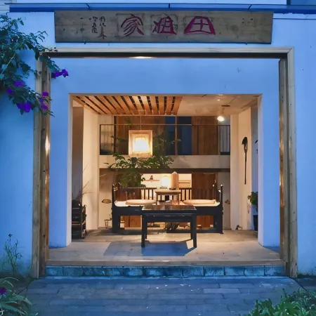Baoxingtian Sister Inn