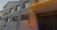 Guangfu Ancient City Chuntang Elegant Residence