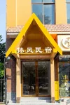 Ruili Dai Style Homestay