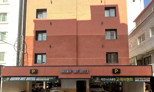 Geoje Brown Dot Hotel Gohyeon Branch