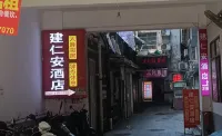 Jianren'an Homestay