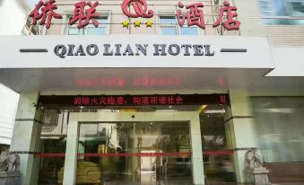 Qiaoliandajiudian