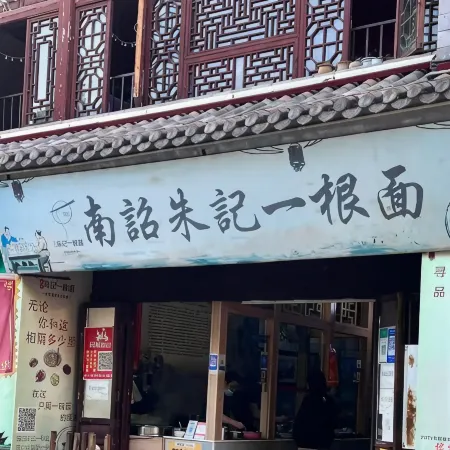 Qiyi · Bieyuan Ancient Rhyme Listening Sensation Forest Oxygen | Qingpu Xiaoyuan