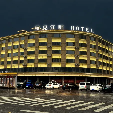 Qingtian Qiaojian Riverside Hotel