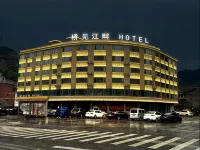 Qingtian Qiaojian Riverside Hotel - 2-Star
