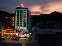維也納智好飯店（嘉禾九老峰景區店）