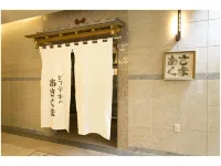 Nagoya Sakae Washington Hotel Plaza