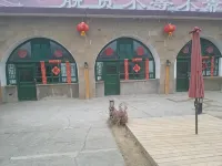 Maisui Hostel