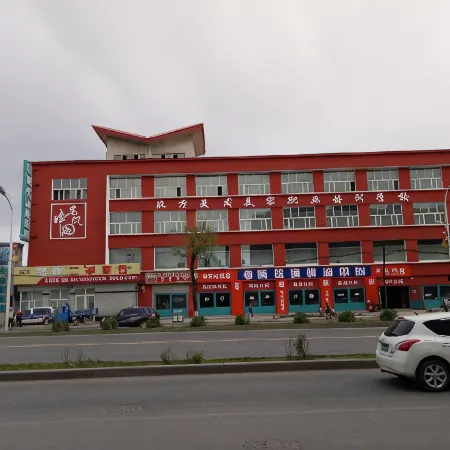 Holiday Yizhan Express Motel