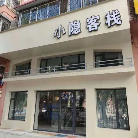 Mudanjiang Xiaoyin Inn