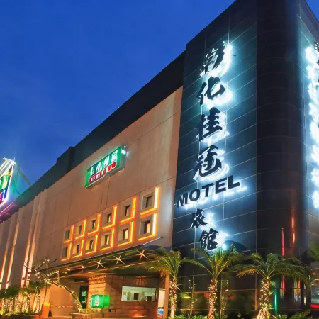 Guiguan Motel Отели рядом с достопримечательностью «Станция Changhua»