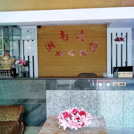 Xiangnan Hotel