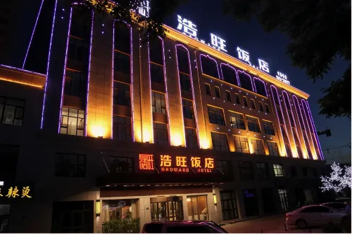 Haowang Jia Hotel - parking