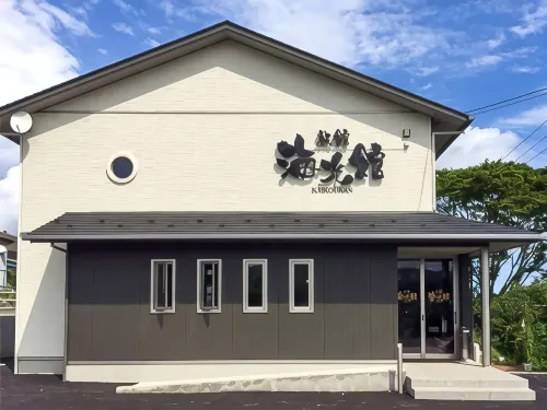 Ryokan Kaikoukan