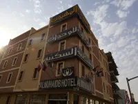 Al Muhaidb Residence Al Malaz 1 Hoteles cerca de Zoo de Riyadh