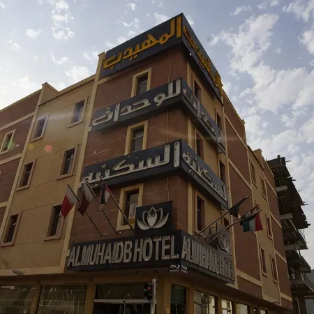 Al Muhaidb Residence Al Malaz 1 Отели рядом с достопримечательностью «Парк короля Абдуллы»