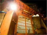 Fukumi Ryokan