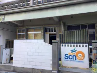 Ishigakijima Guesthouse Seacoro