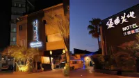 Yosemite Motel - Chunghua Branch Hotels in Taichung