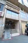 Al Barakah Mawaddah Hotel Hotels in Ajyad