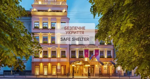 Swiss Hotel Hotels in Lviv