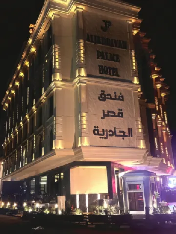 Al-Jadryah Palace Hôtels à : 