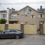 Amfora Guest House فنادق في 