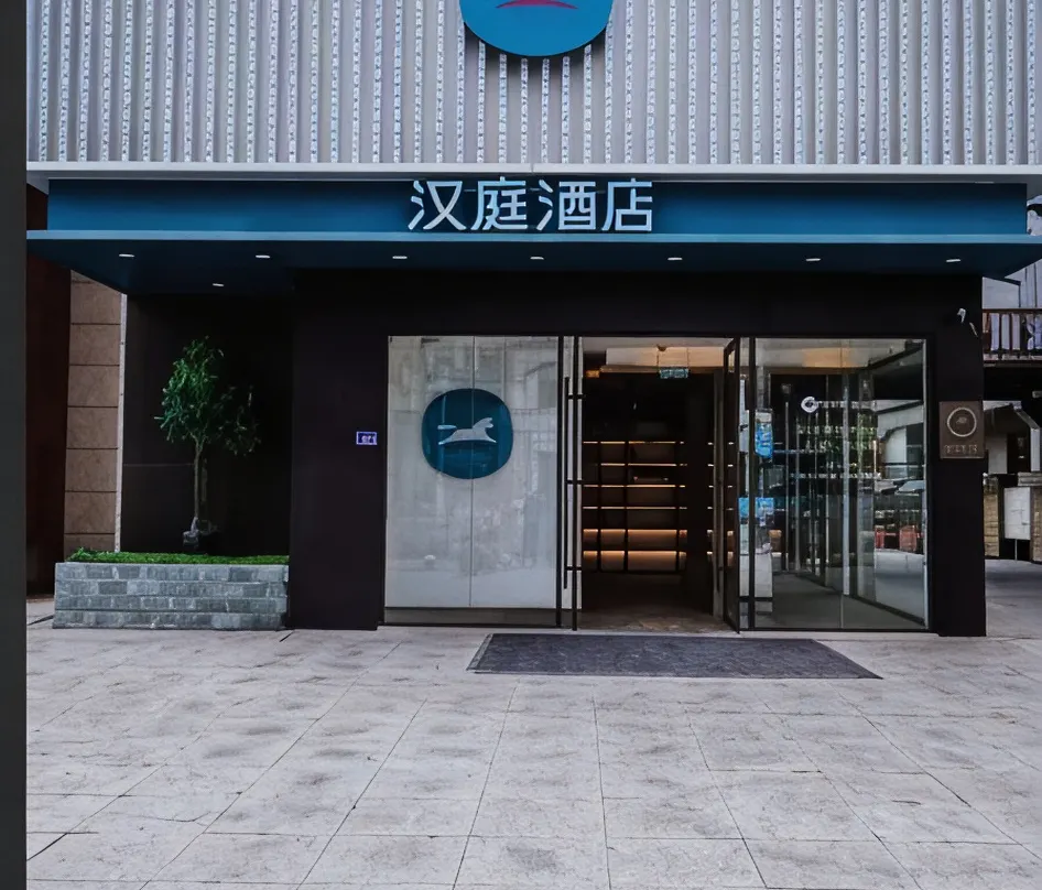 Yong Ting Hotel - Yushu