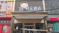 Yuanyuan Hotel (Tianjiao Haoting Branch, High-speed Railway Station)