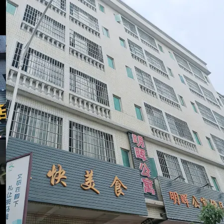 Minghui Apartment (Xianghe Road)