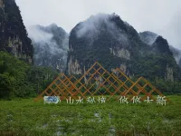 Yunjing Boutique Homestay