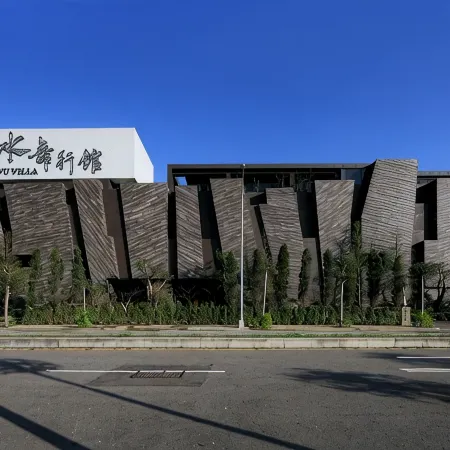 SHUEI WU Boutique Hotel Отели рядом с достопримечательностью «Железнодорожная станция Синьужи»
