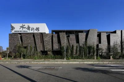 SHUEI WU Boutique Hotel Hotels in der Nähe von Bahnhof Wuri