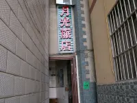 Mojiang Yueguang Hotel