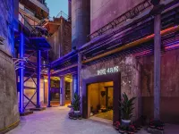 Bieyuan Lane48 Hotels near Chengdu Eastern Memory