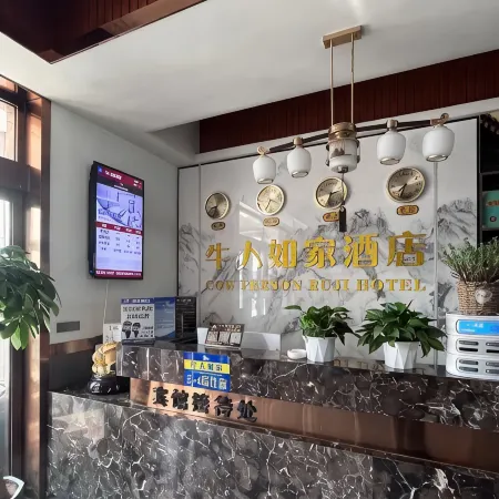 Niuren Rujia Hotel
