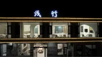 Baligou Qianxing Homestay - Park Yeri