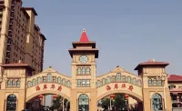 Aishang Huafu Meisu (Haian Huafu)