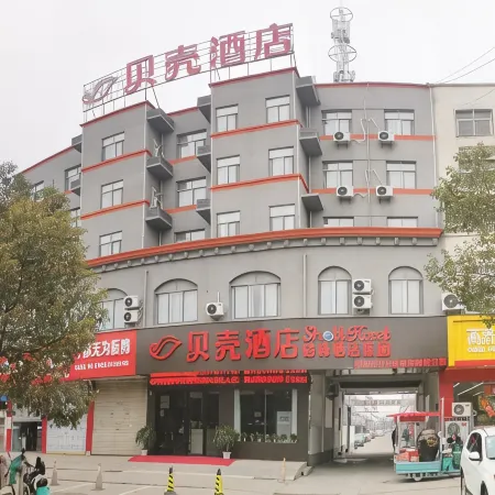 Shell Hotel (Xin'an Avenue, Fuyang Development Zone)