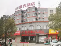 Shell Hotel (Xin'an Avenue, Fuyang Development Zone) Hotels in Fuyang